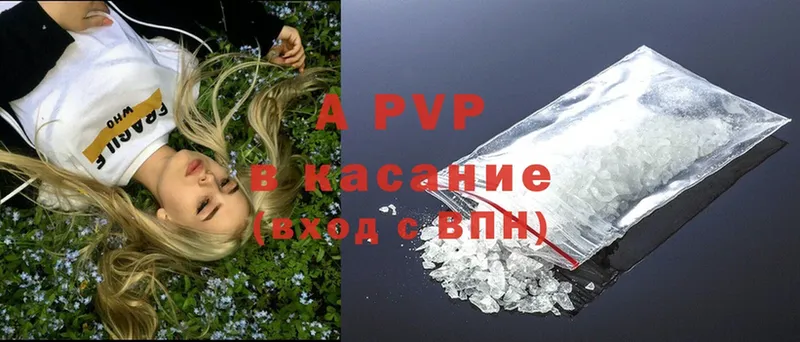 сколько стоит  Заречный  MEGA как войти  A-PVP СК 